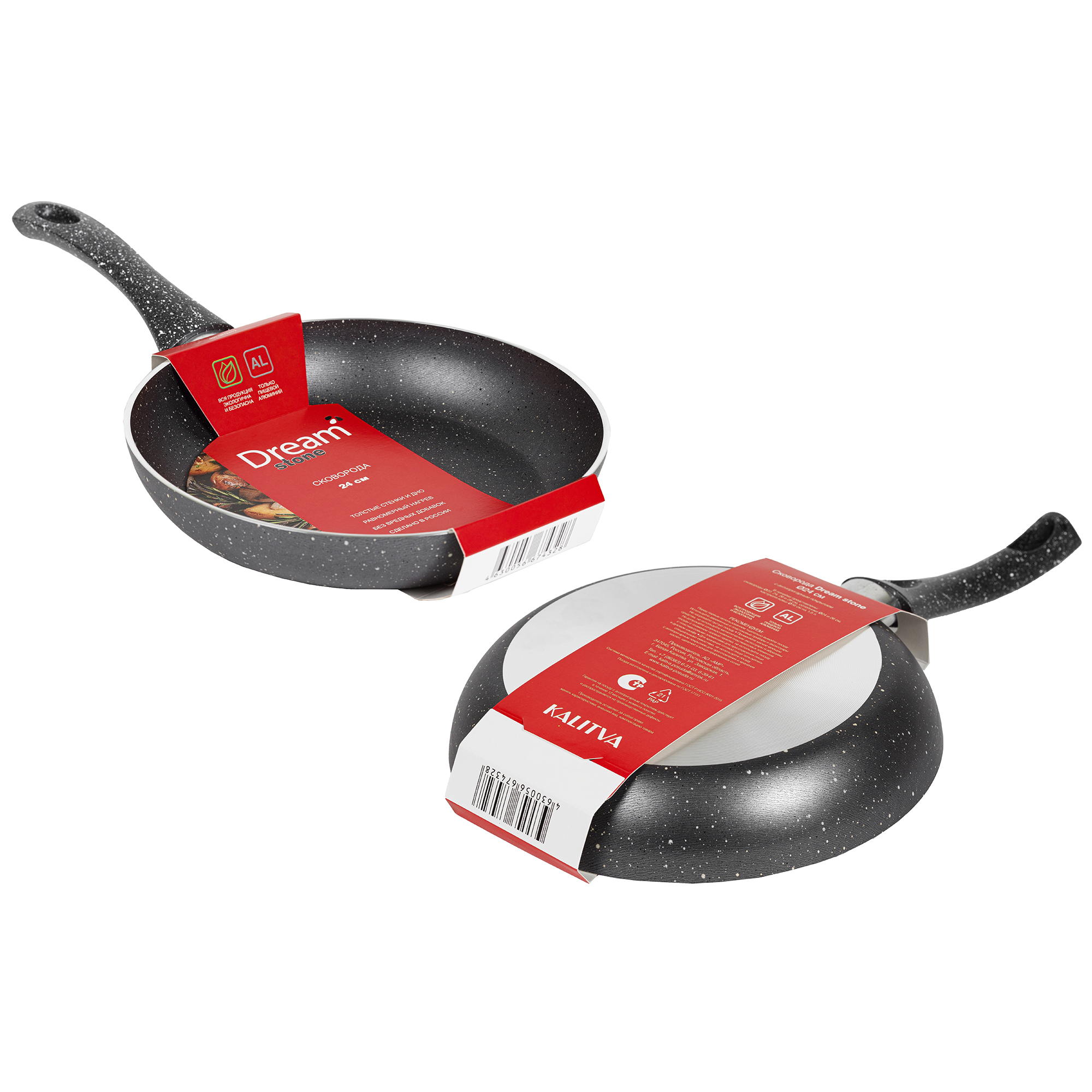 картинка Сковорода Dream Stone, диаметр 24 см от торговой марки Калитва ТМ