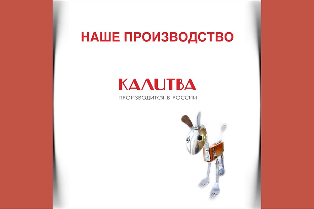 Видео с производства