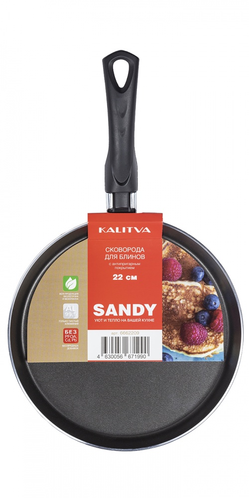 картинка Сковорода для блинов (блинница) СЭНДИ, Ø 22 см от торговой марки Калитва ТМ