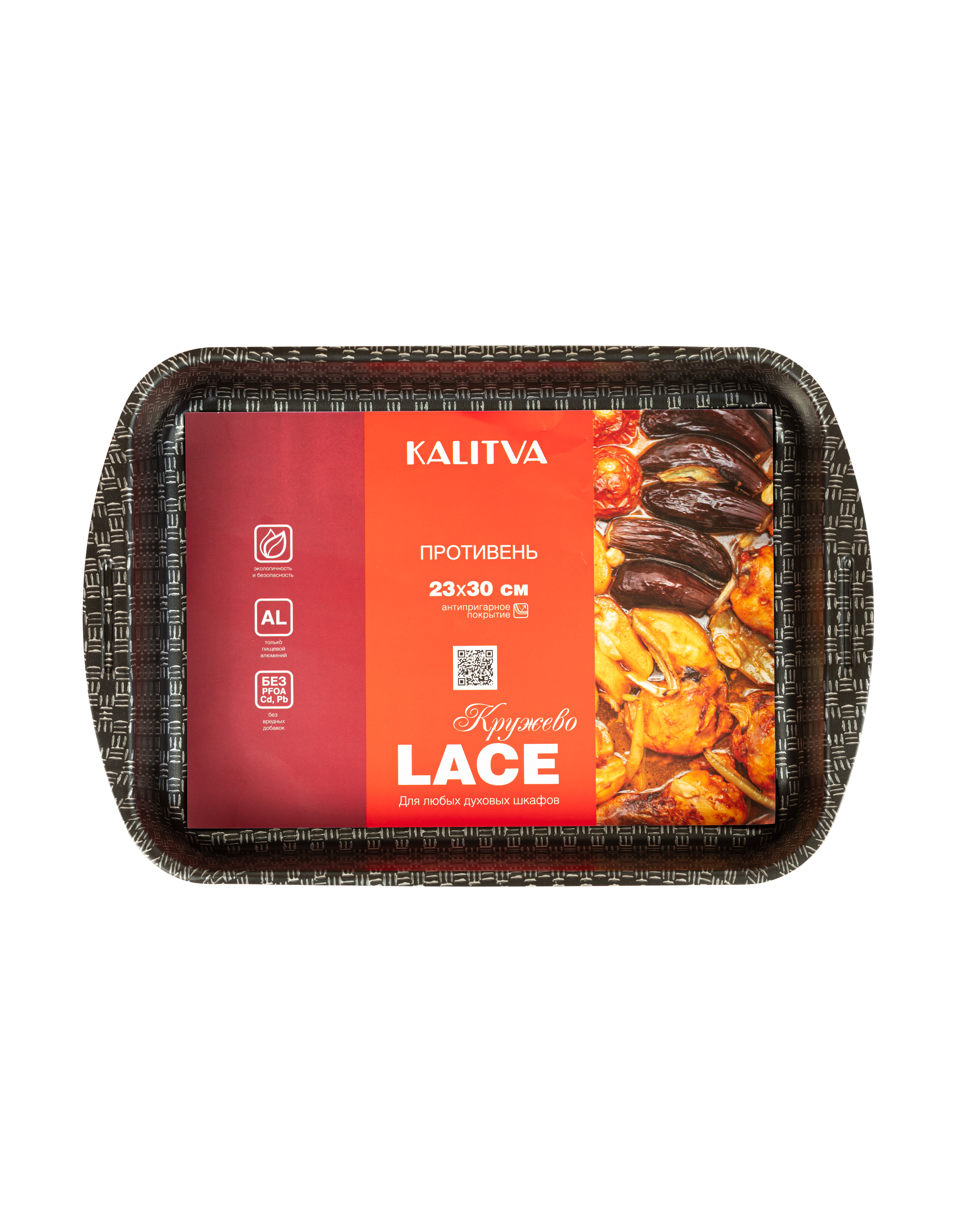 картинка Противень LACE (Кружево) 230х300мм - 2 ручки от торговой марки Калитва ТМ
