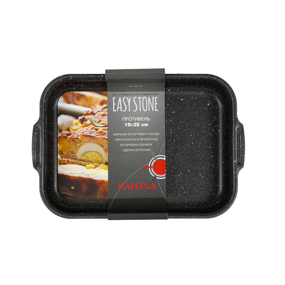 картинка Противень Easy Stone 19*25 см без крышки, 2 ручки от торговой марки Калитва ТМ