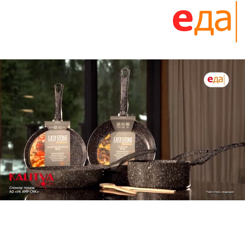 Ведущие передачи «АнтиПасти» на телеканале «Еда» продолжают радовать нас самыми разными видами закусок!