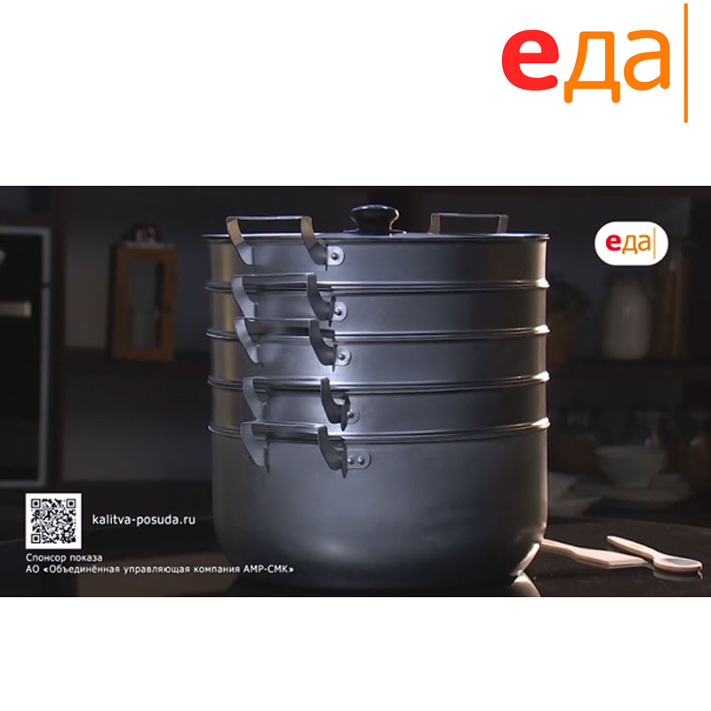 «Что общего между мантами и самсой?», – спрашивают зрители телеканала «Еда».