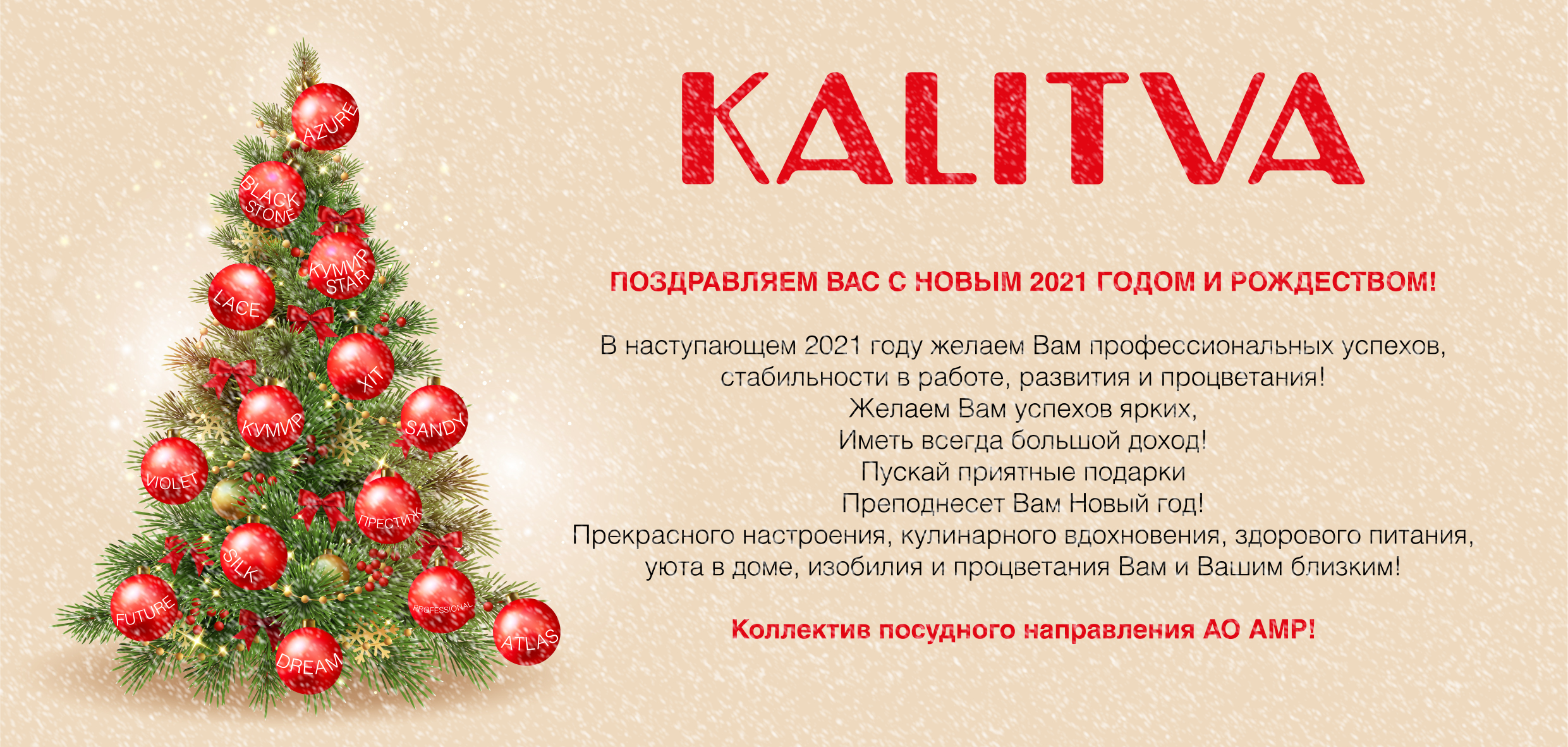 С Наступающим Новым Годом!!!