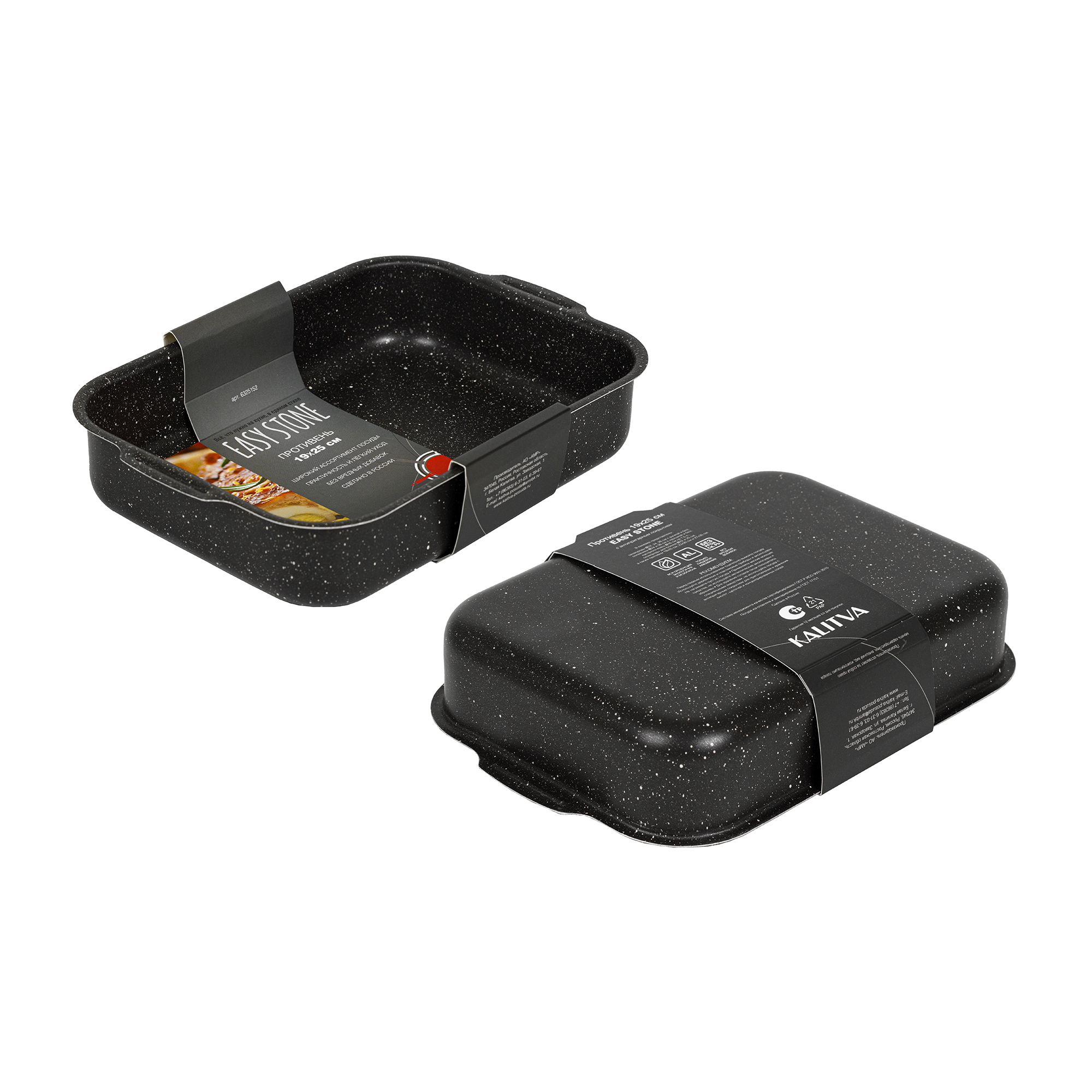 картинка Противень Easy Stone 19*25 см без крышки, 2 ручки от торговой марки Калитва ТМ
