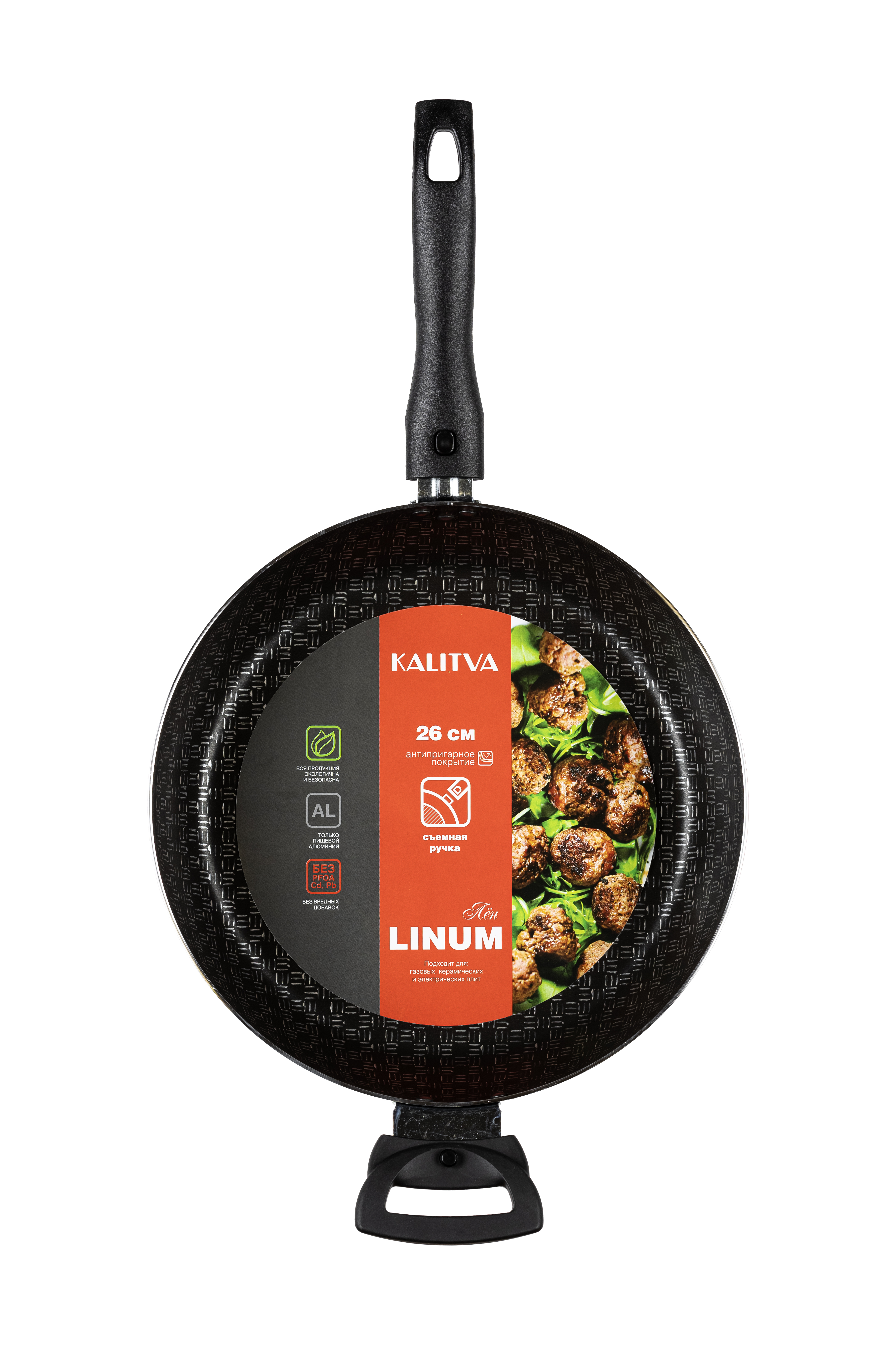 картинка Сотейник LINUM (Лён) Ø 26 см - 2 съемные ручки от торговой марки Калитва ТМ