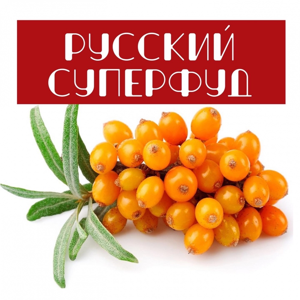 Русский суперфуд