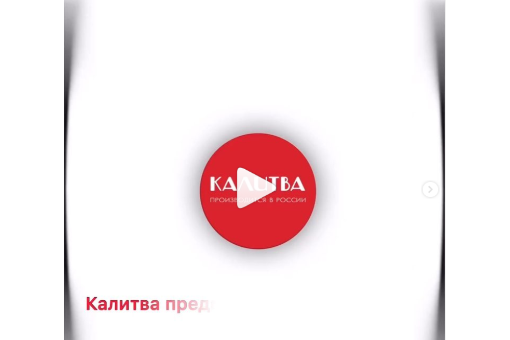 Видеопрезентация о всех линейках