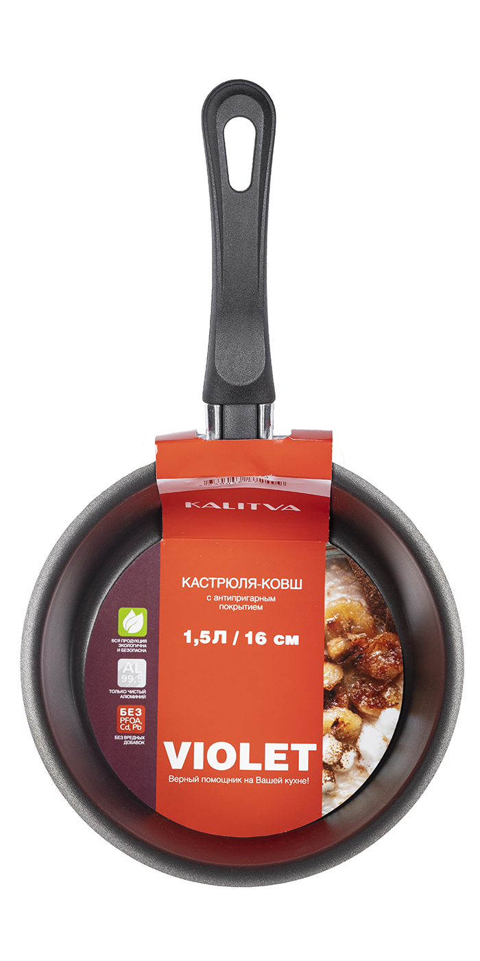 картинка Кастрюля-ковш  Violet, Ø 16 см, объем 1,5 л от торговой марки Калитва ТМ