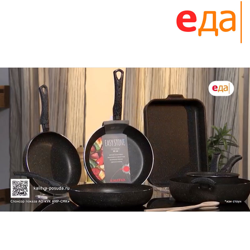 «Как использовать сыр в горячих блюдах?», – интересуются зрители телеканала «Еда».