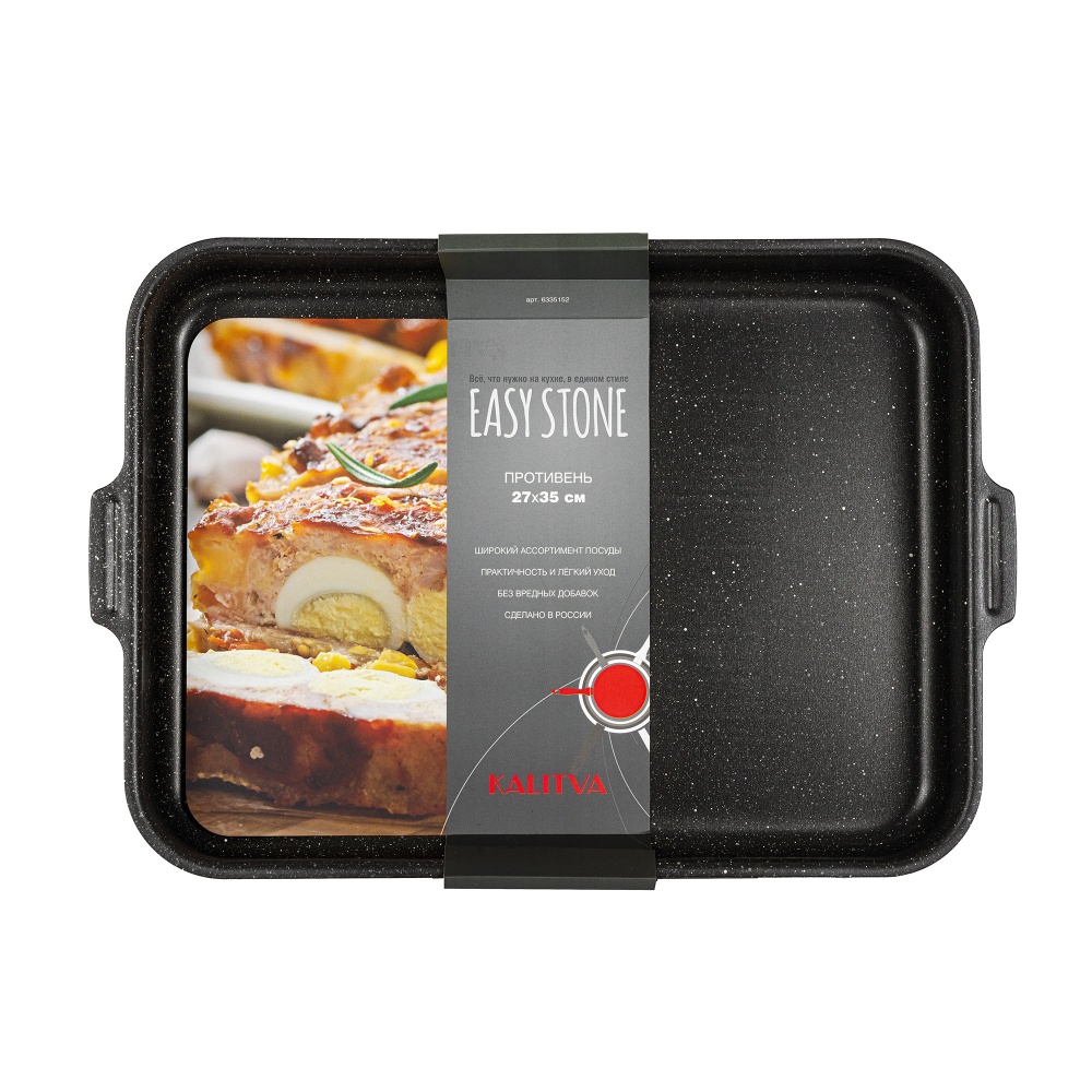 картинка Противень Easy Stone 27*35 см, без крышки, 2 ручки от торговой марки Калитва ТМ