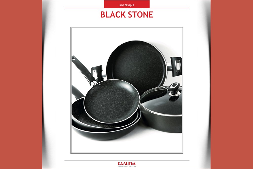 Видеопрезентация по линейке Black Stone
