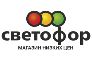 Светофор