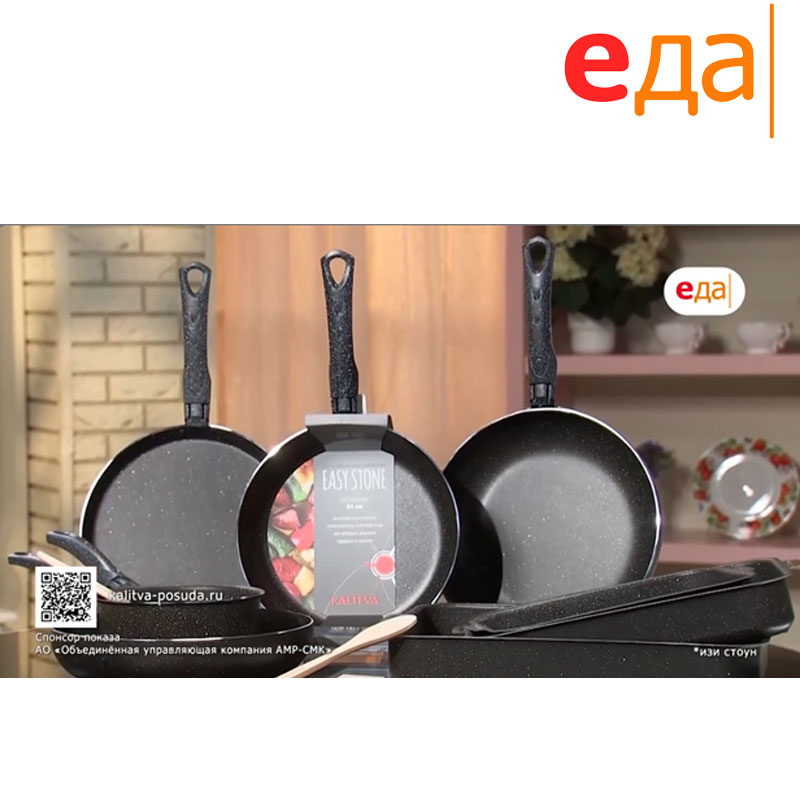 Зефирный торт для всех случаев в жизни в противне нашей новой линейки EASY STONE!