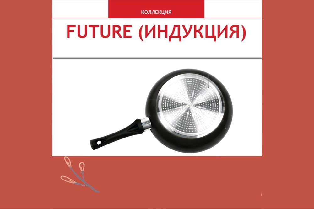 Видеопрезентация по линейке Future